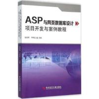 程序設(shè)計在網(wǎng)頁設(shè)計與開發(fā)中的核心地位